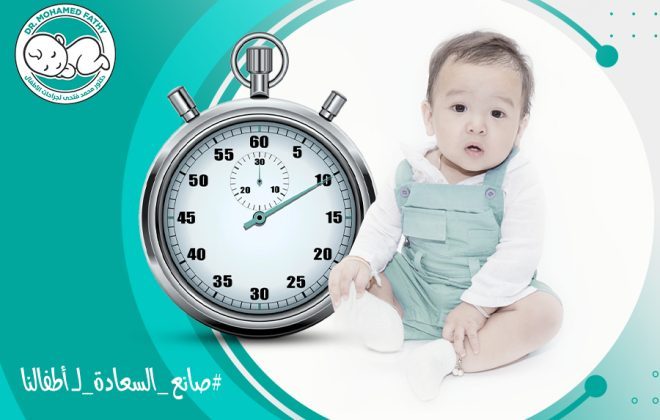 مدة شفاء الطفل بعد الختان