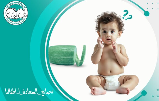 افضل وقت لطهارة الطفل